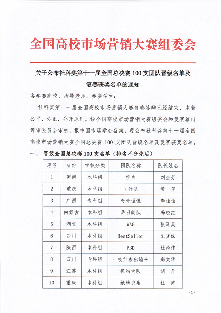 官网发布1.jpg