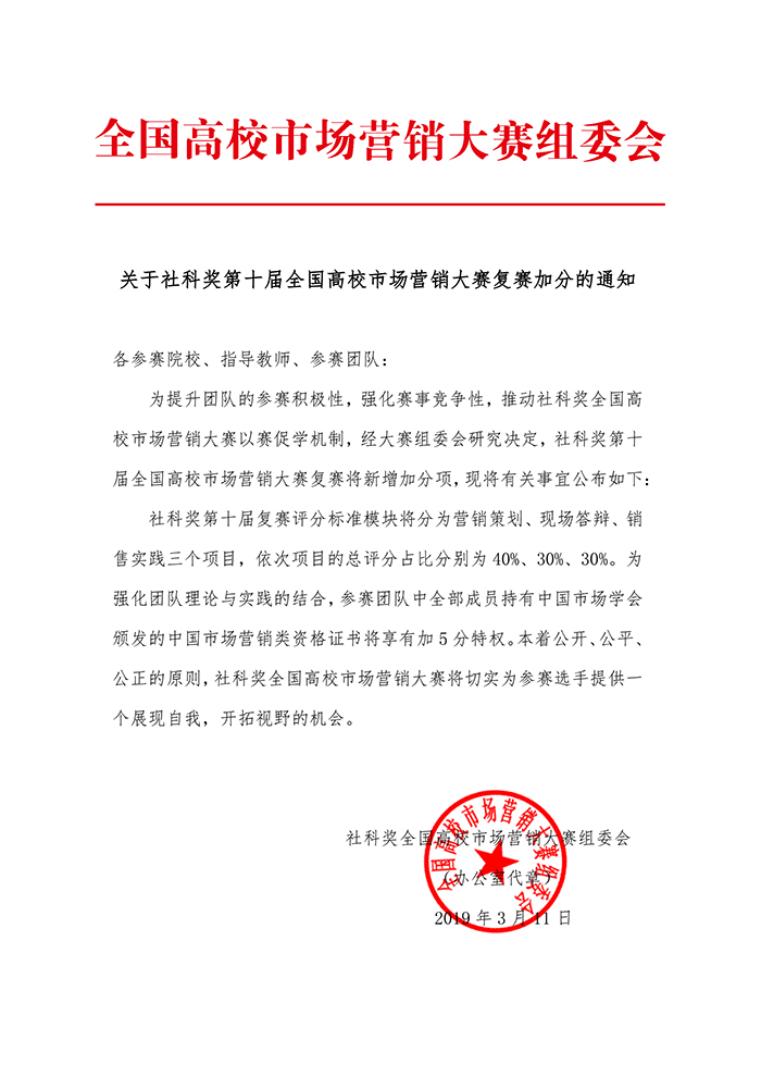 通知.jpg