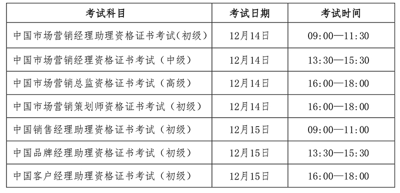 考试.jpg