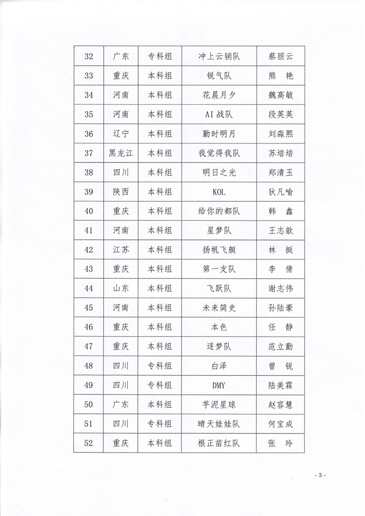 官网发布3.jpg