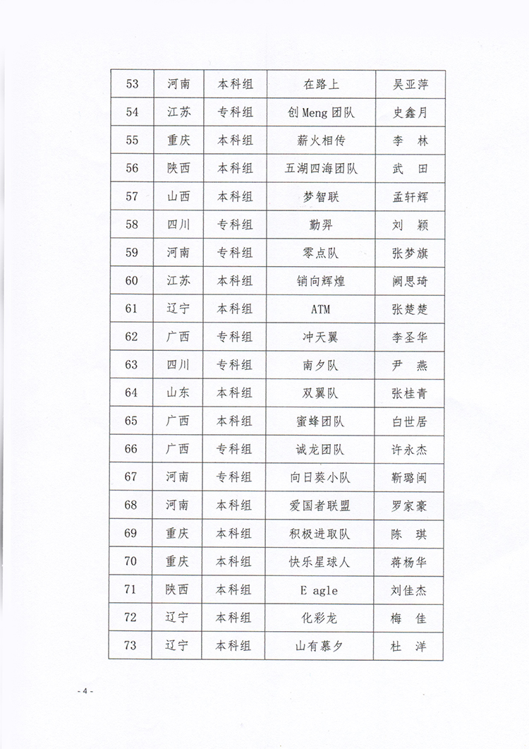 官网发布4.jpg
