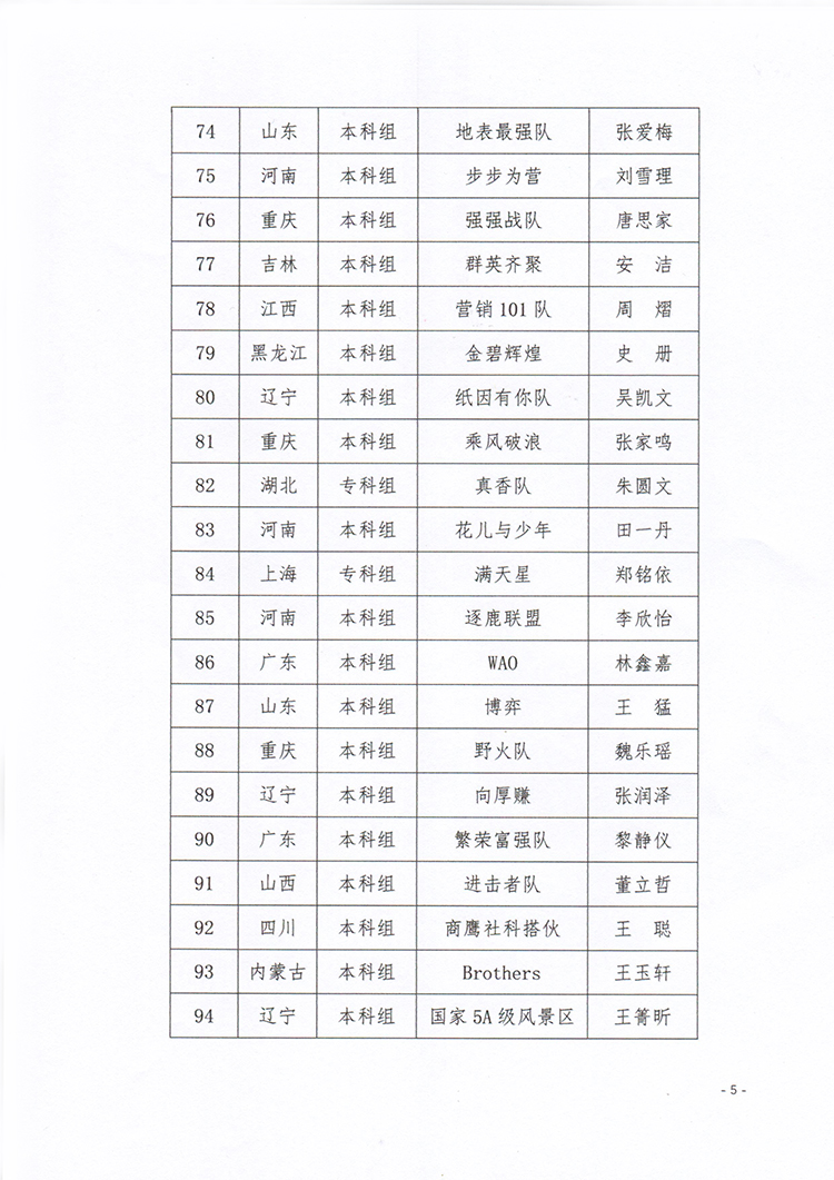官网发布5.jpg