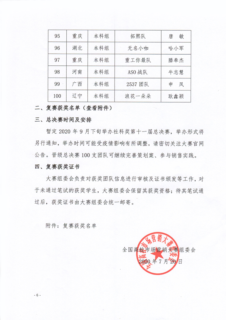 官网发布6.jpg