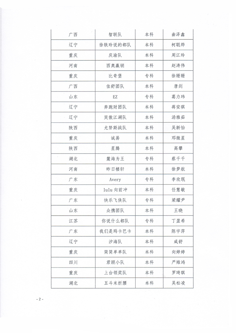 官网2.jpg
