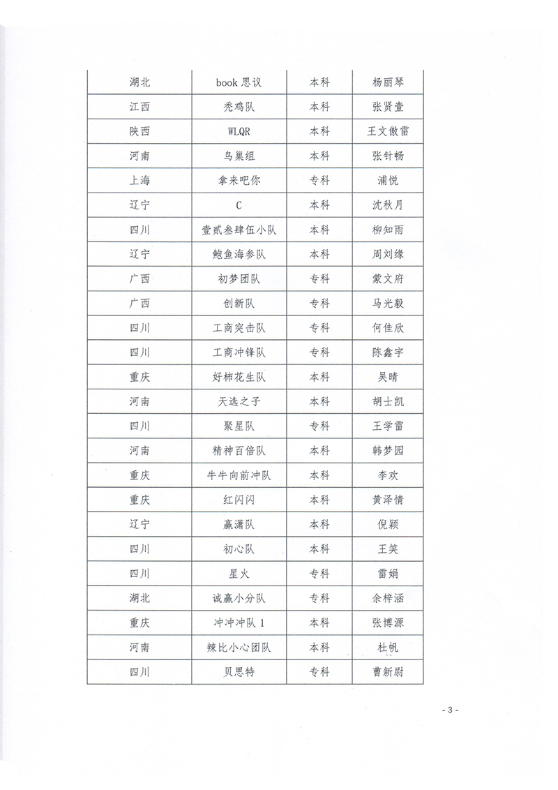 官网3.jpg