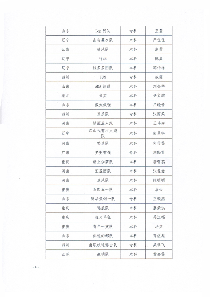 官网4.jpg
