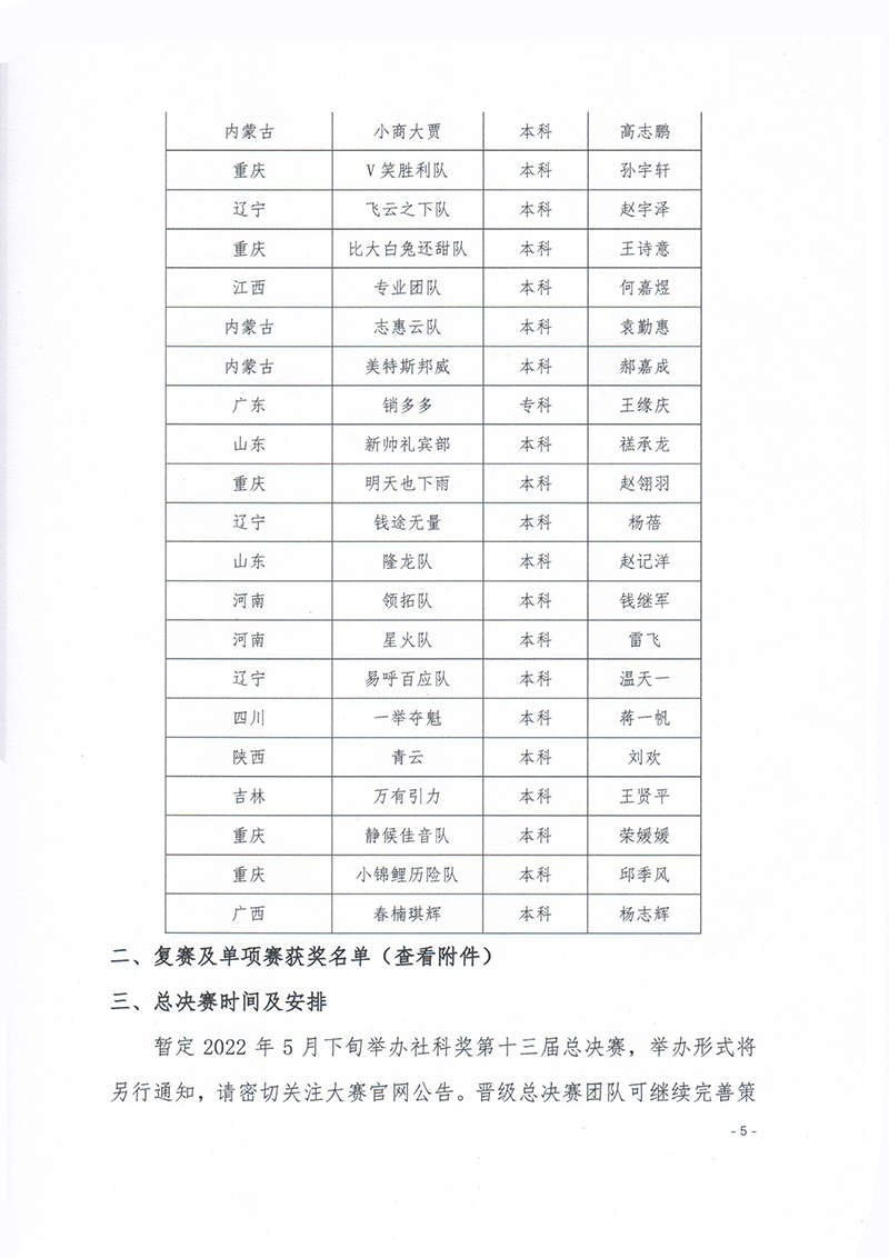 官网5.jpg