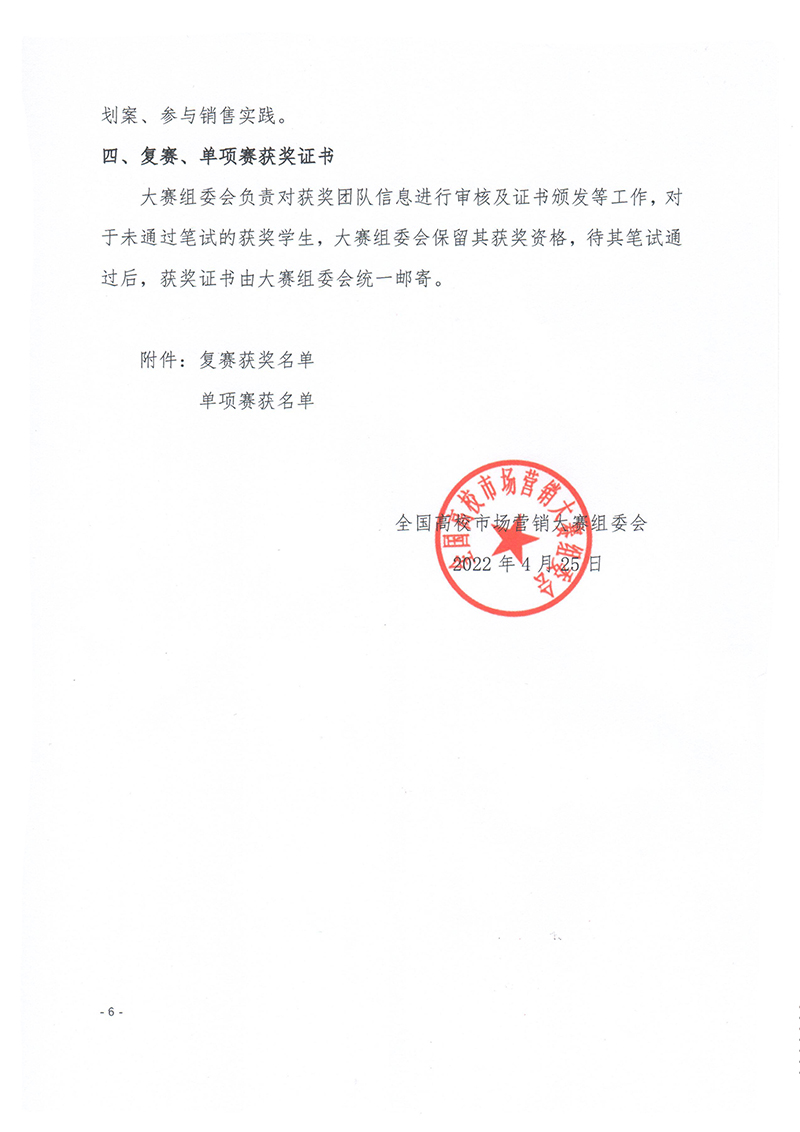 官网6.jpg